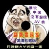 word方框里打√符号